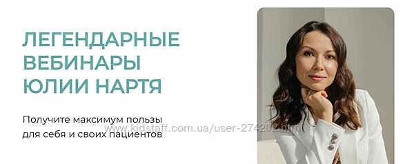 Купероз и  розацеа Юлия Нартя