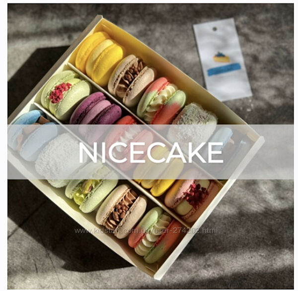 Nicecake. grozny Макарон 