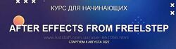 After Effects from FreelStep Александр FreelStep, Александр Ментор