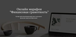 Умида Самоенко 3 курса  Финансовая грамотность Я инвестор 
