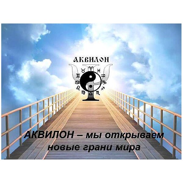 Классическая астрология, 1-й модуль Константин Пономарев