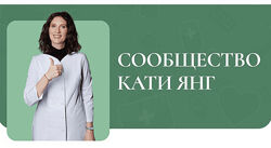 Детские ланч-боксы Катя Янг