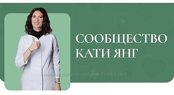 Детские ланч-боксы Катя Янг