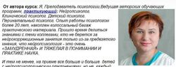 Нейропсихология диагностика, практика, применение Наталья Сережина