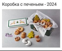 Кондитерский клуб Декабрь 2024. Новые штоллены. Коробка с печеньем Селянина