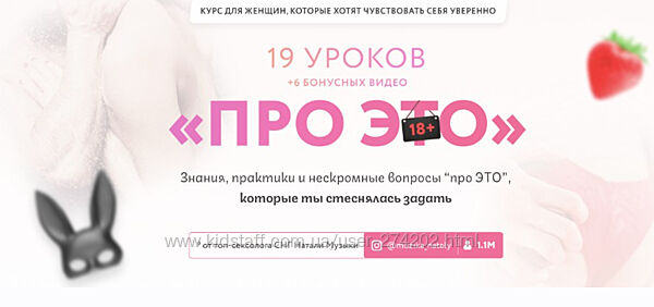 Про это для женщин которые хотят себя чувствовать уверенно Наталья Музыка