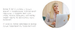 Здоровый ЖКТ 2024 Екатерина Юсупова