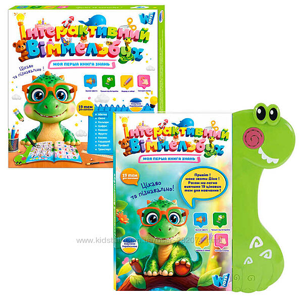 Книжка інтерактивна Віммельбух WToys