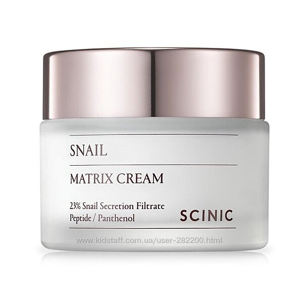 Крем з екстрактом равлика SCINIC Snail Matrix Cream 50 мл 