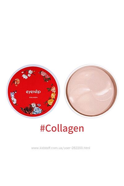 Патчі з колагеном вiд зморшок Eyenlip Collagen Hydrogel Eye Patch, 60 шт.