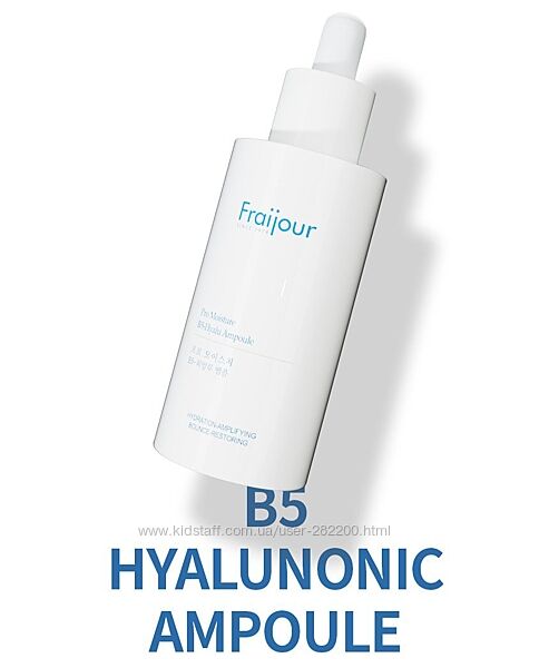 Сироватка для глибокого зволоження шкіри Fraijour Pro Moisture B5-Hyalu50мл