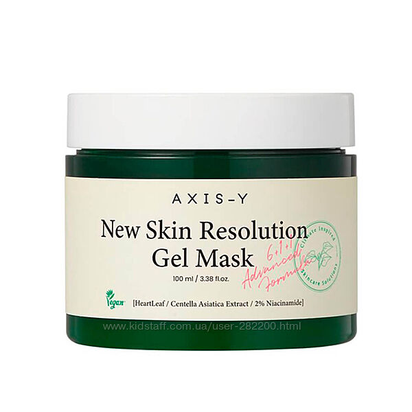 Заспокійлива гелева маска з хаутюйнією AXIS-Y New Skin Resolution Gel Mask 
