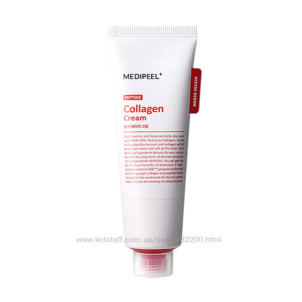 Крем з колагеном та пептидами Medi-peel Red Lacto Peptide Collagen Barrier 