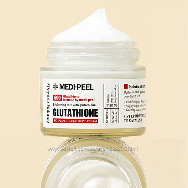 Осветляющий крем с глутатионом  Medi-Peel Bio Intense Glutathione White 