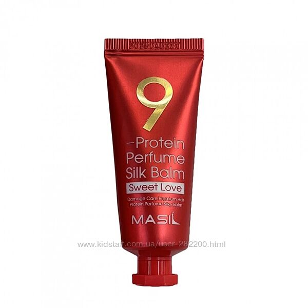 Відновлювальний бальзам Masil 9 Protein Perfume Silk Balm Sweet Love 20 мл