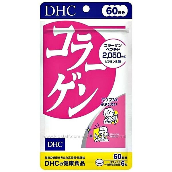 Япония Коллаген и витамины группы В DHC Collagen, 360 шт на 60 дней