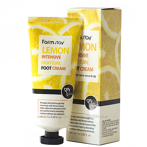 Крем для ніг з екстрактом лимона FarmStay Lemon Intensive Moisture Foot 