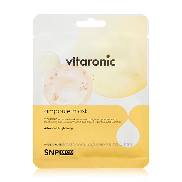 Маска тканинна для сяйва шкіри обличчя SNP Prep Vitaronic Ampoule Mask