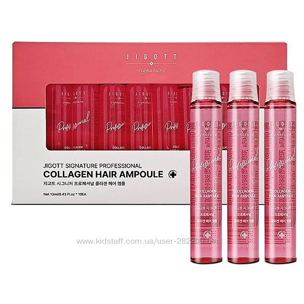Ампула для волосся з колагеном Jigott Signature Professional Collagen 