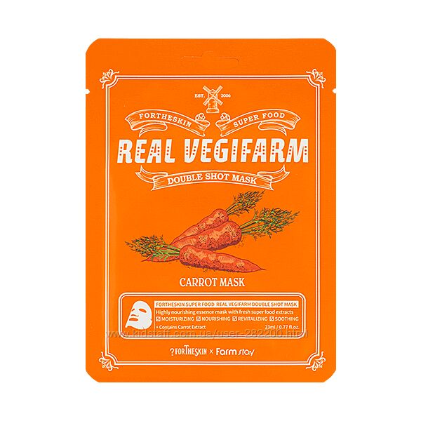 Тканинна маска з екстрактом моркви FORTHESKIN Super Food Real 23 мл 