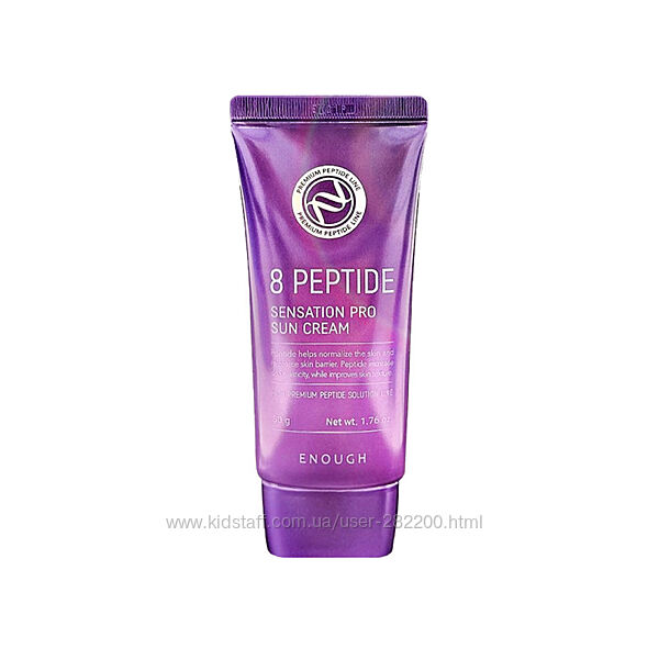 Сонцезахисний крем з пептидами Enough 8 Peptide Sensation Pro Sun Cream
