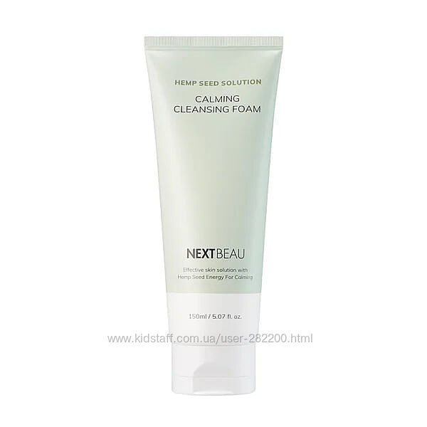 Заспокійлива пінка для вмивання Nextbeau Hemp Seed Cleansing Foam 150 мл 