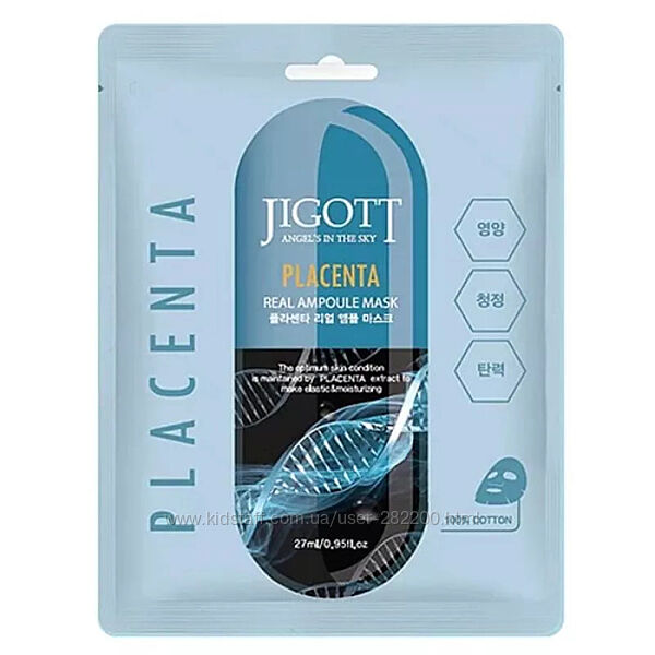 Ампульна маска з фіто-плацентою Jigott Placenta Real Ampoule Mask 