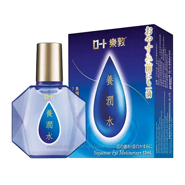 Японські нічні зволожуючі краплі для очей Rohto Night Moisturizer ІС2, 13мл