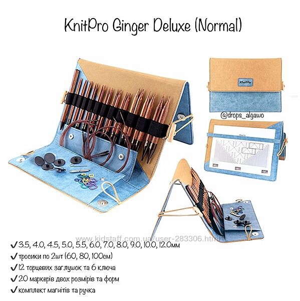 Набір дерев&acuteяних з&acuteємних спиць KnitPro Ginger Deluxe Normal